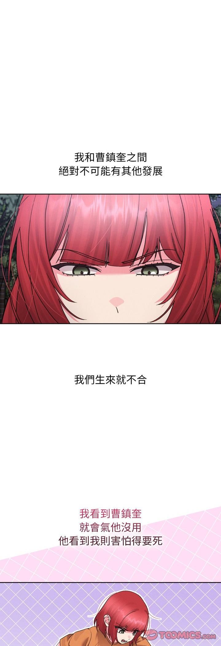 分身使我无限变强第39話