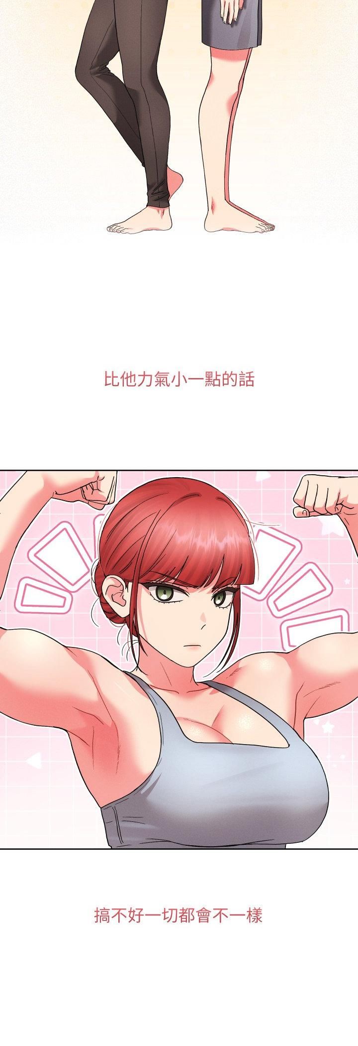 分身使我无限变强第39話