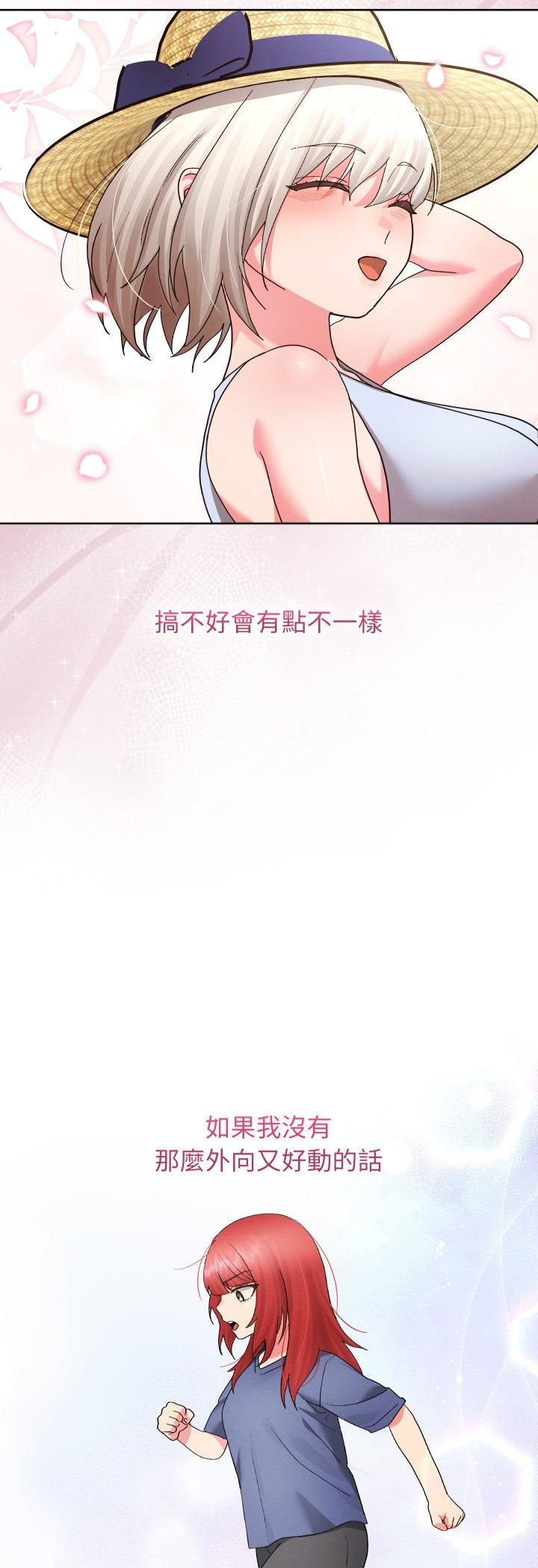 分身使我无限变强第39話