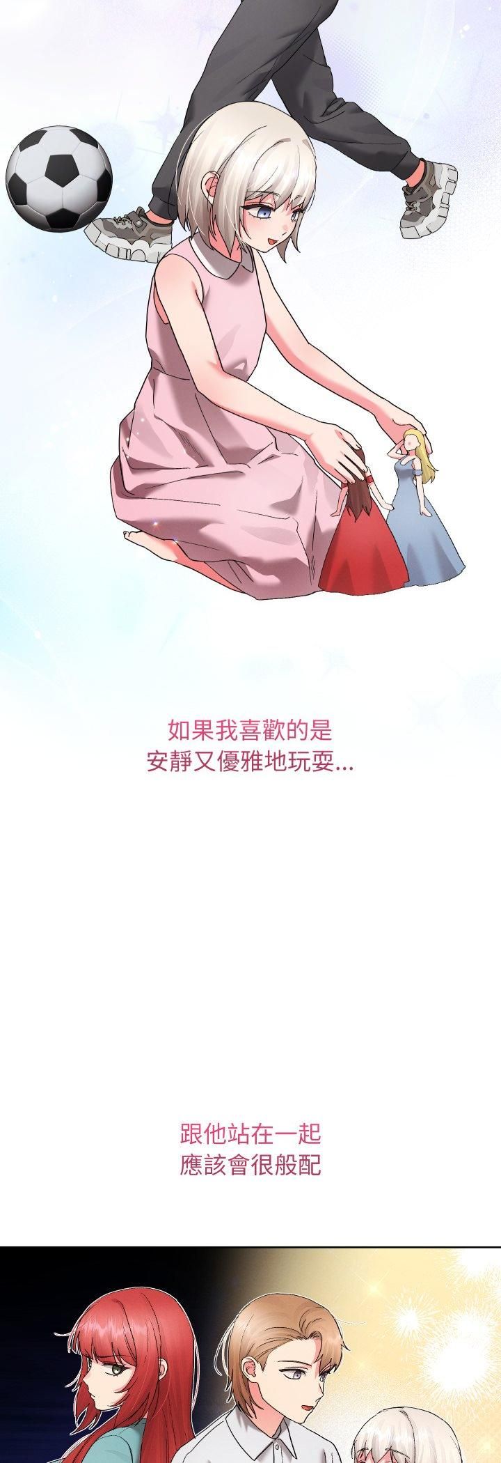 分身使我无限变强第39話