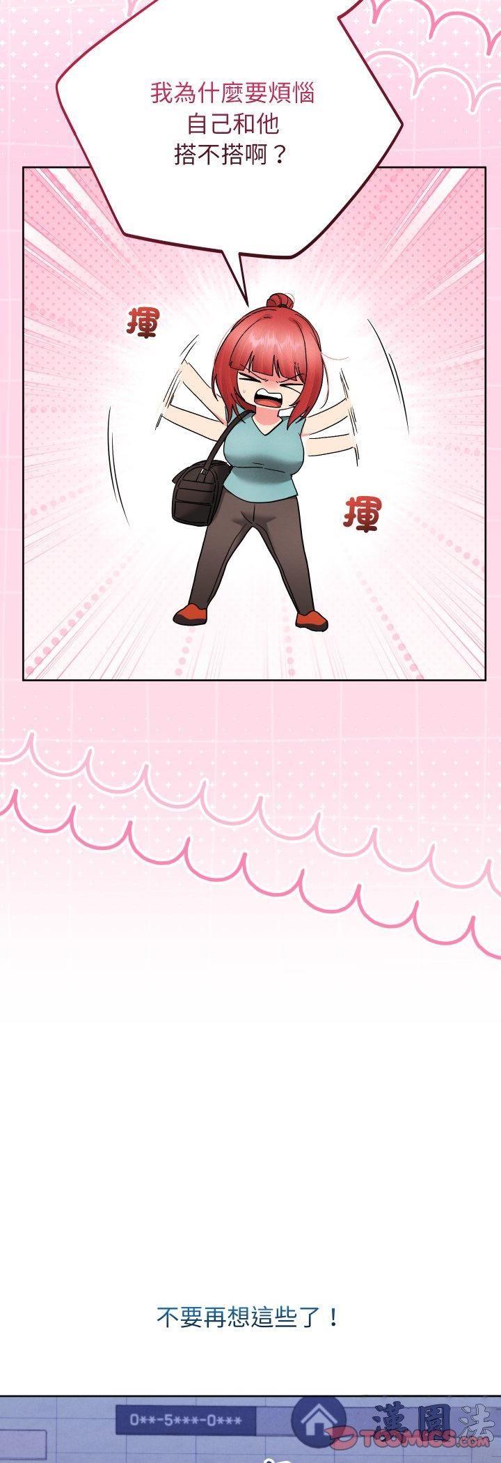 分身使我无限变强第39話