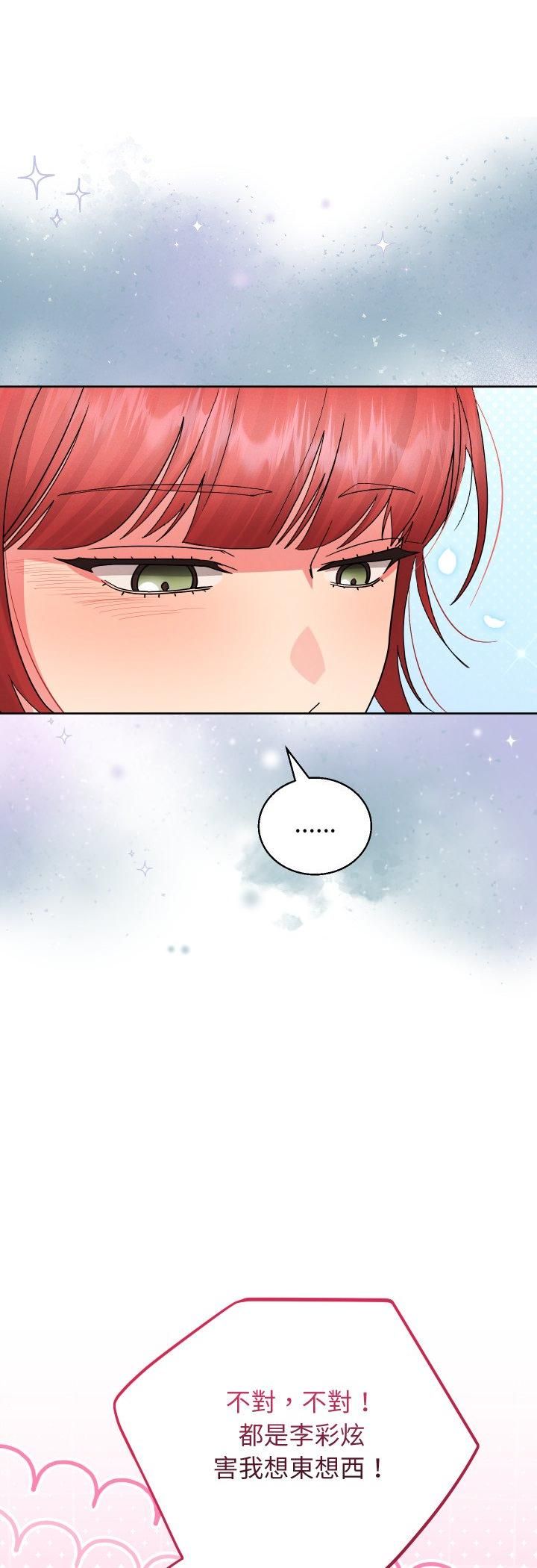 分身使我无限变强第39話