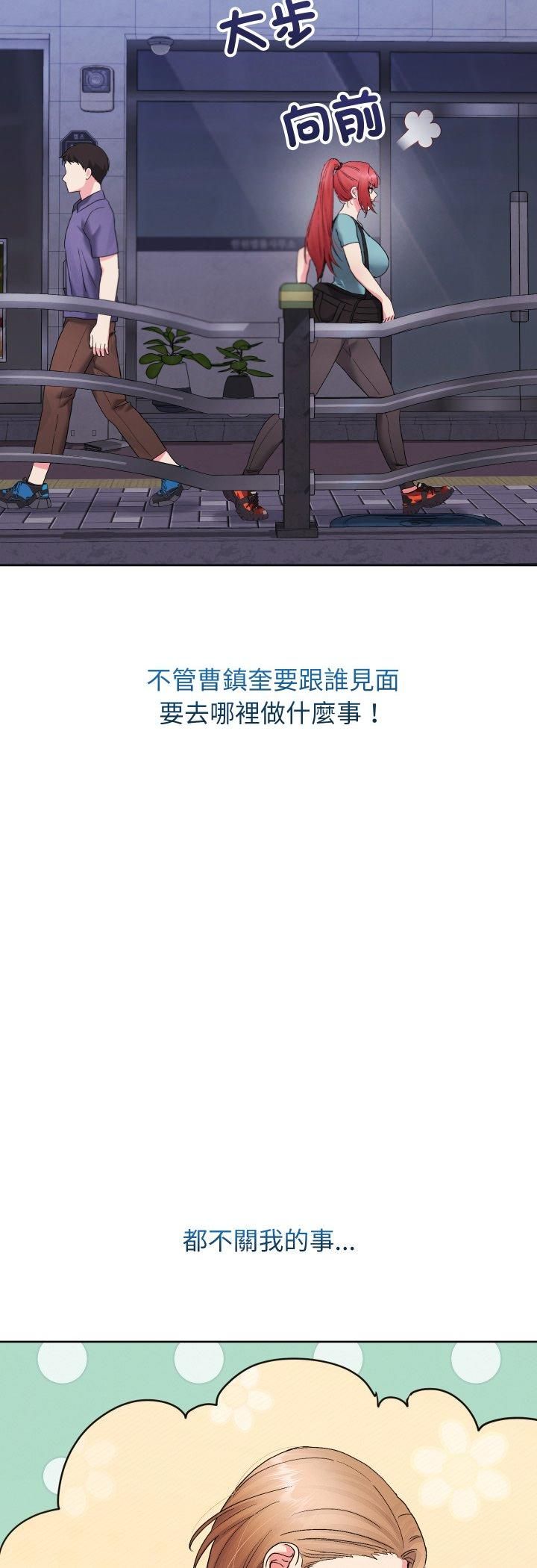 分身使我无限变强第39話