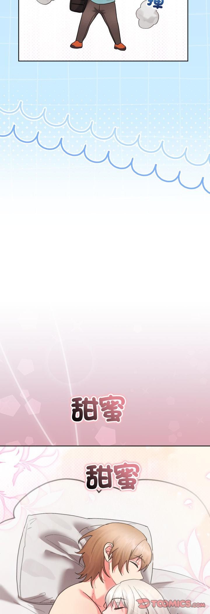 分身使我无限变强第39話