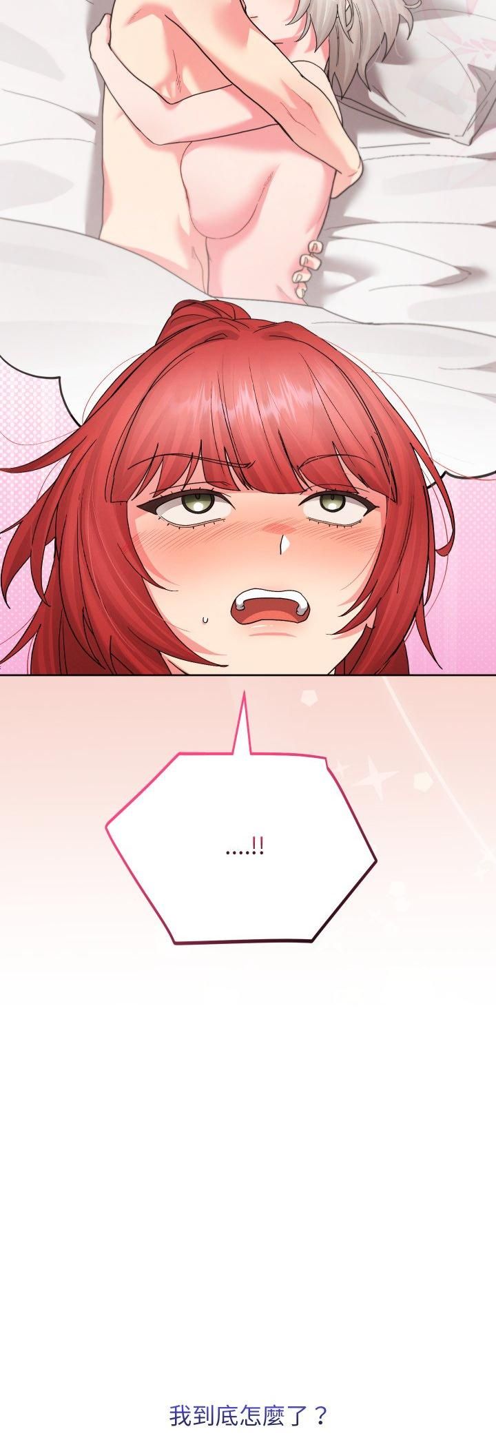 分身使我无限变强第39話