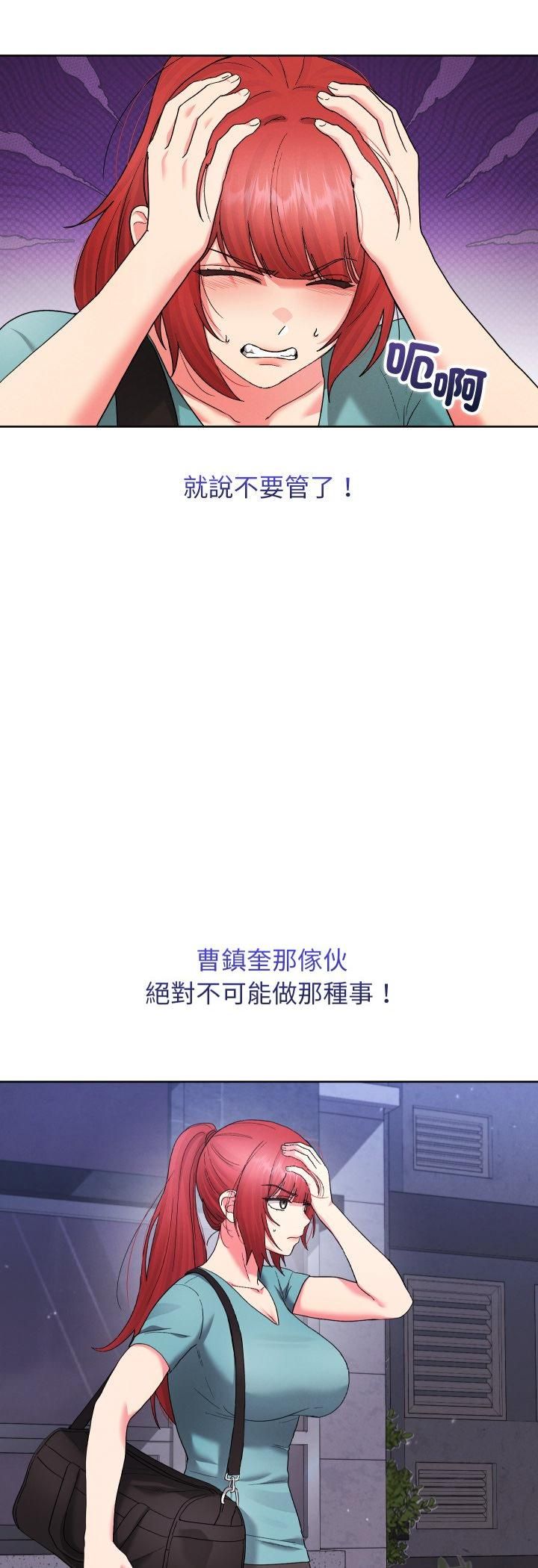 分身使我无限变强第39話