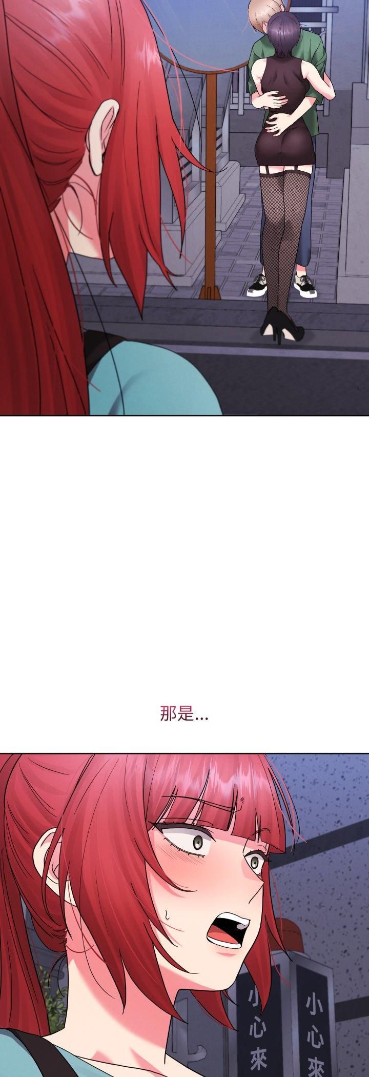 分身使我无限变强第39話