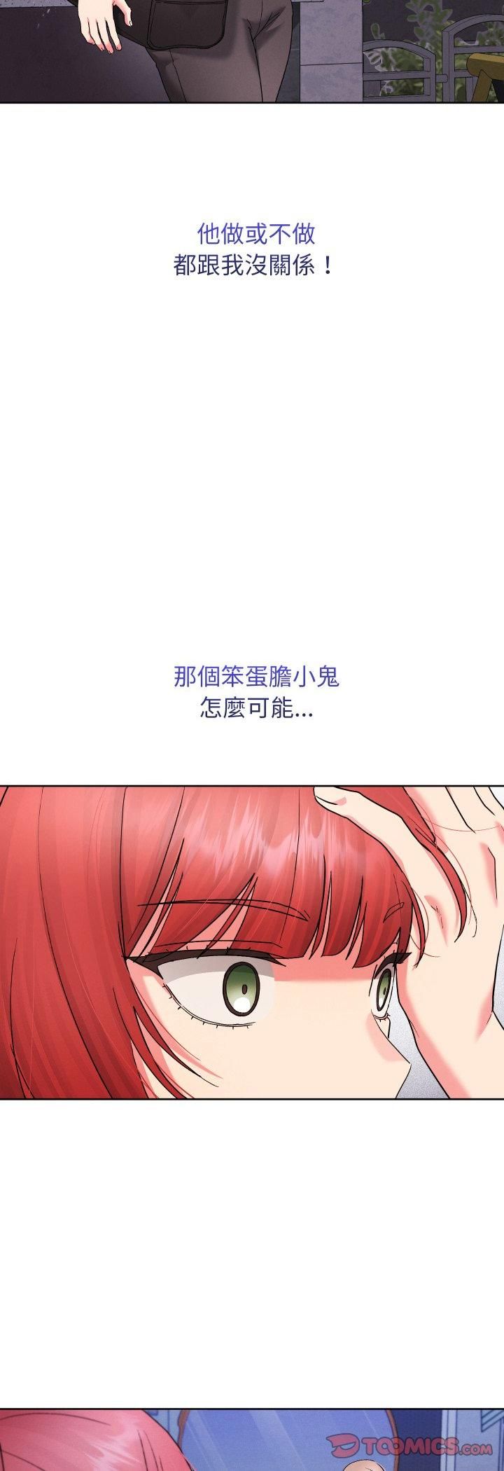 分身使我无限变强第39話