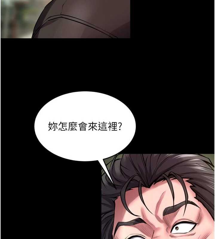 獄火重生第63話-死有餘辜的惡人