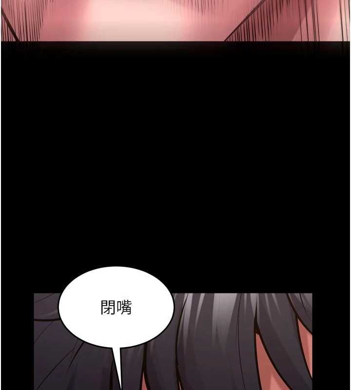 獄火重生第63話-死有餘辜的惡人