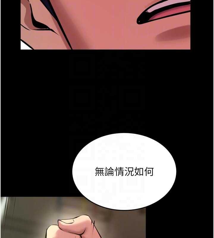 獄火重生第63話-死有餘辜的惡人