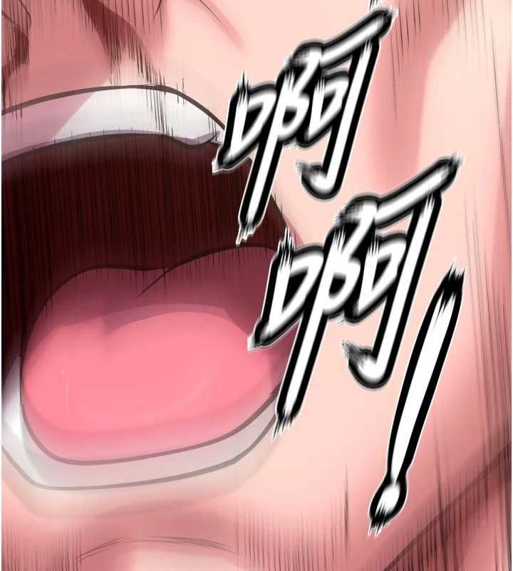 獄火重生第63話-死有餘辜的惡人