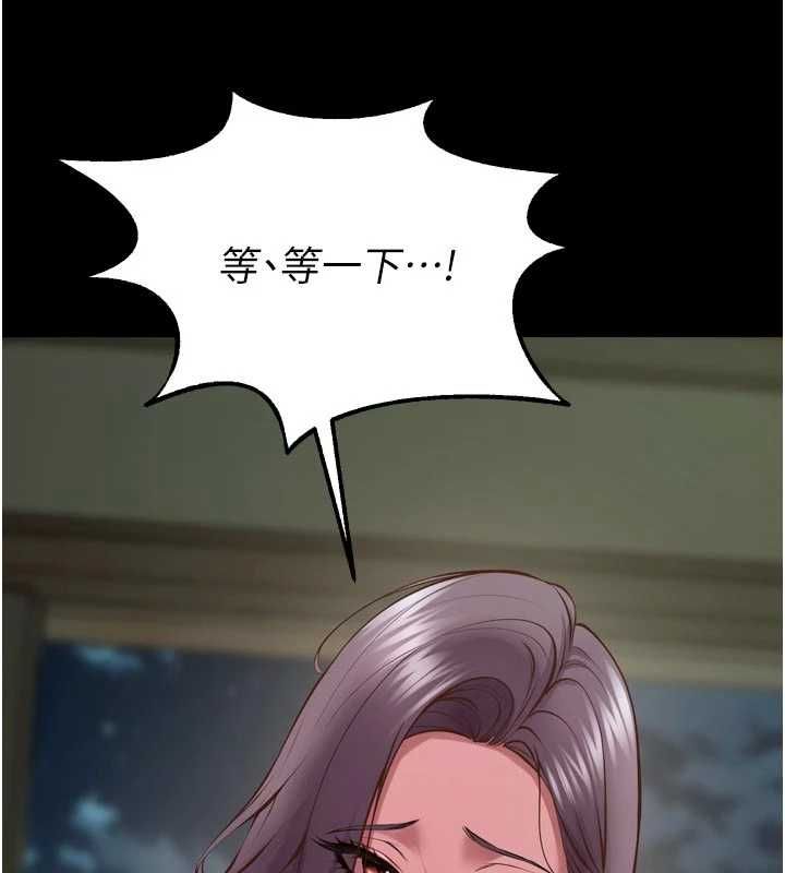 獄火重生第63話-死有餘辜的惡人