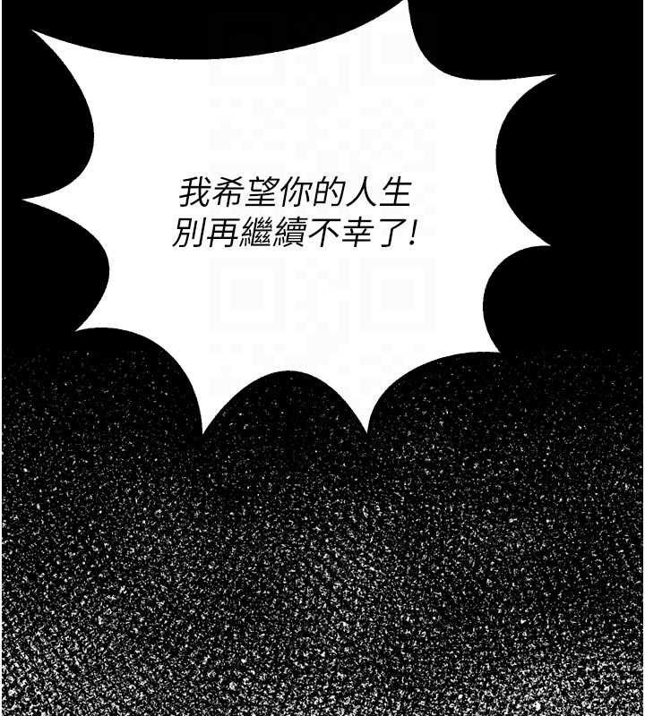 獄火重生第63話-死有餘辜的惡人