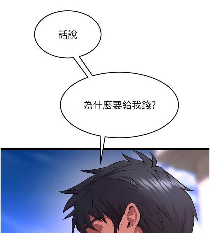 獄火重生第63話-死有餘辜的惡人