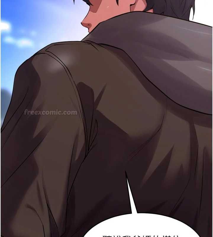 獄火重生第63話-死有餘辜的惡人