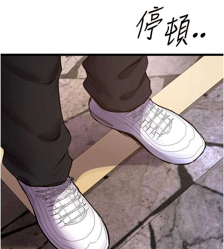 獄火重生第63話-死有餘辜的惡人