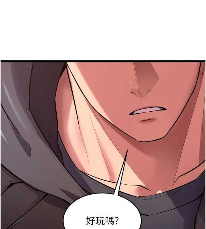 獄火重生第63話-死有餘辜的惡人