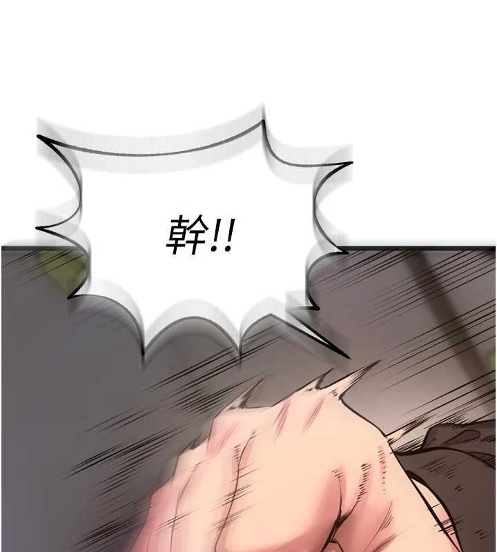 獄火重生第63話-死有餘辜的惡人