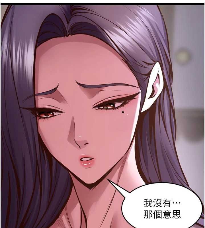 獄火重生第63話-死有餘辜的惡人