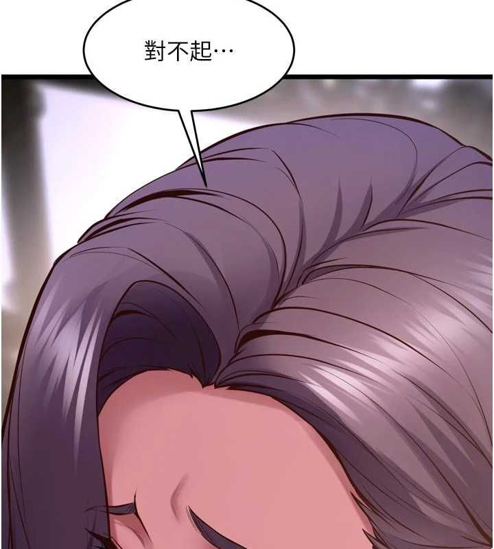 獄火重生第63話-死有餘辜的惡人