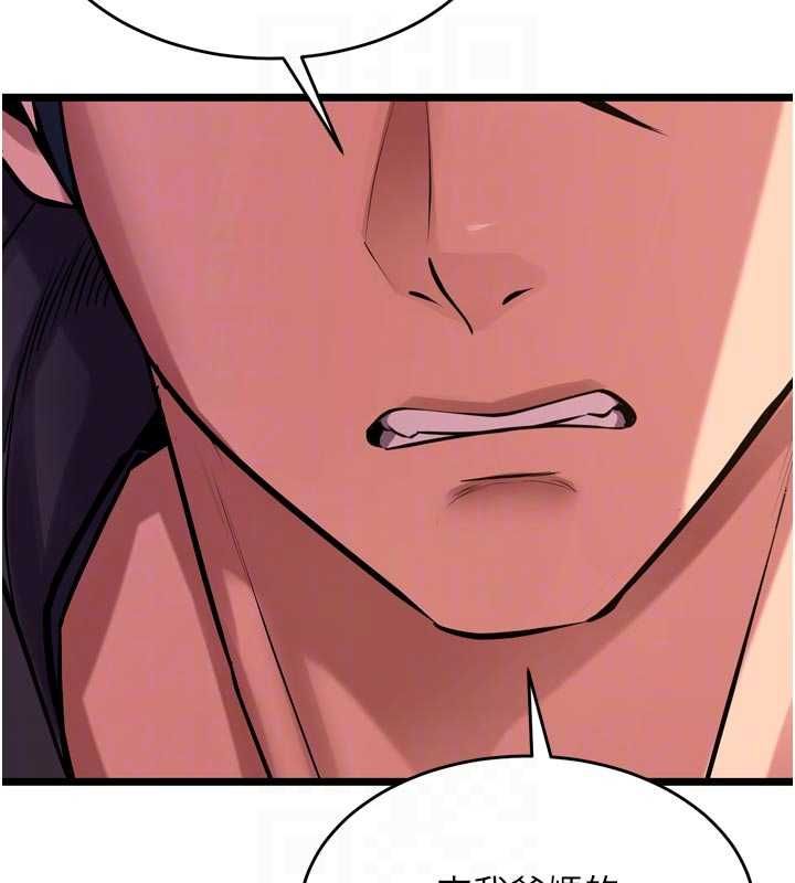 獄火重生第63話-死有餘辜的惡人