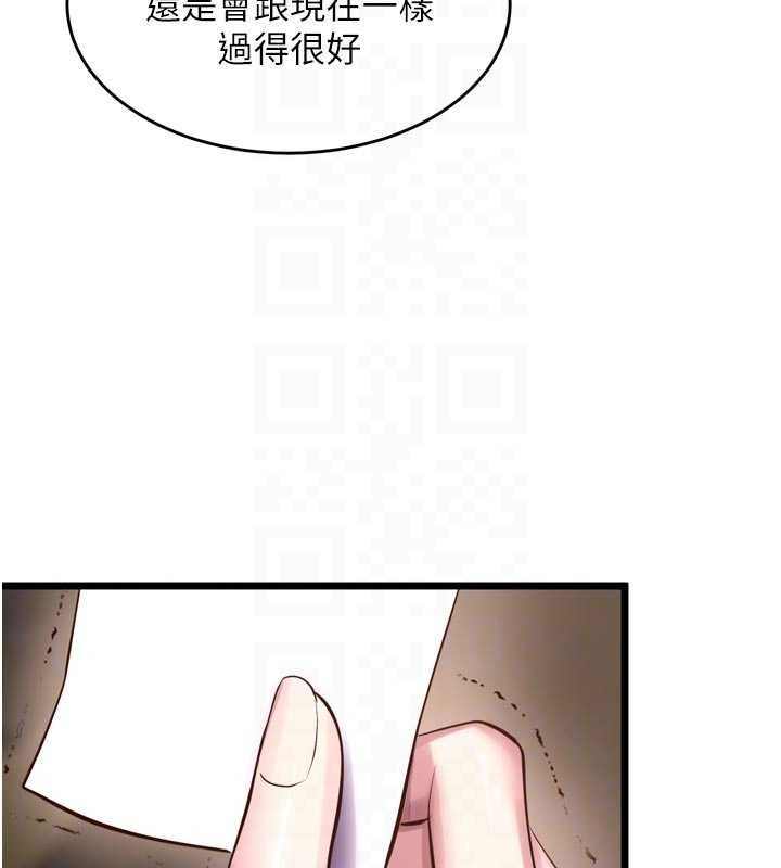 獄火重生第63話-死有餘辜的惡人