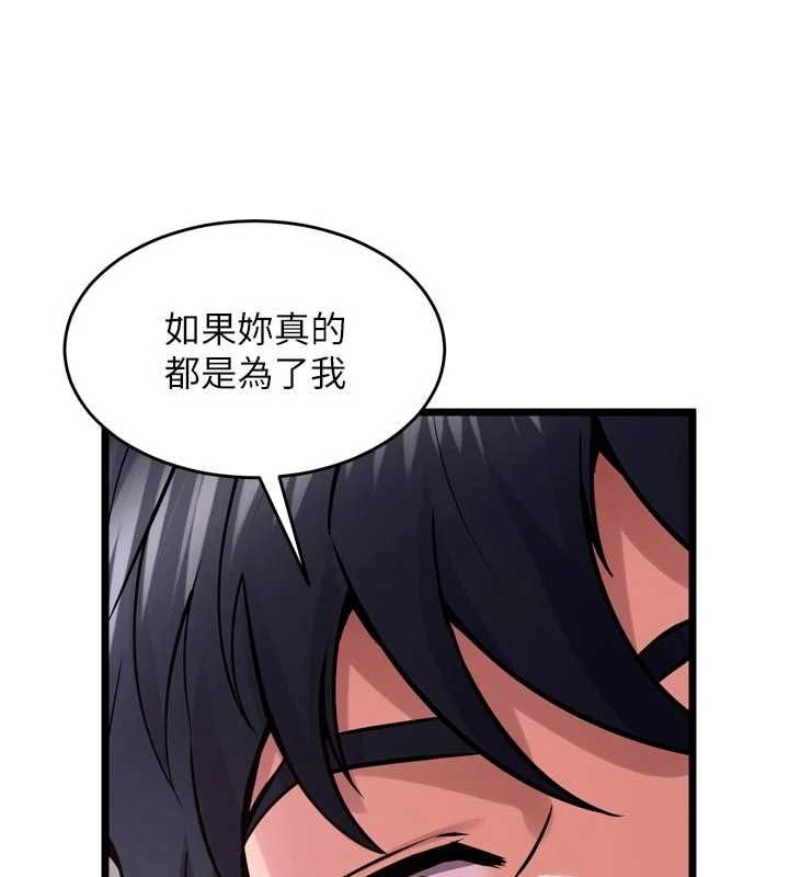 獄火重生第63話-死有餘辜的惡人