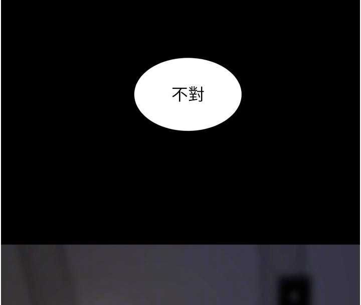 獄火重生第63話-死有餘辜的惡人