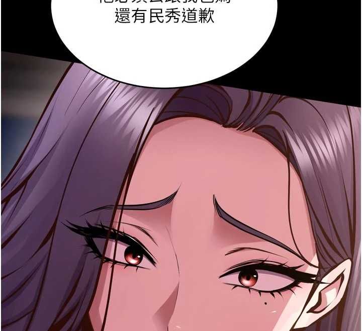 獄火重生第63話-死有餘辜的惡人