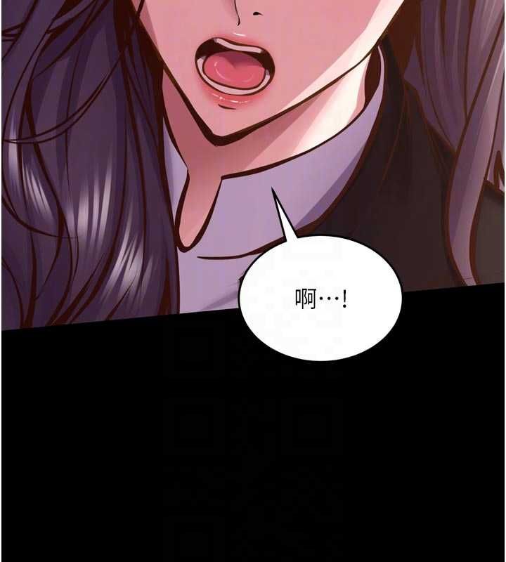 獄火重生第63話-死有餘辜的惡人