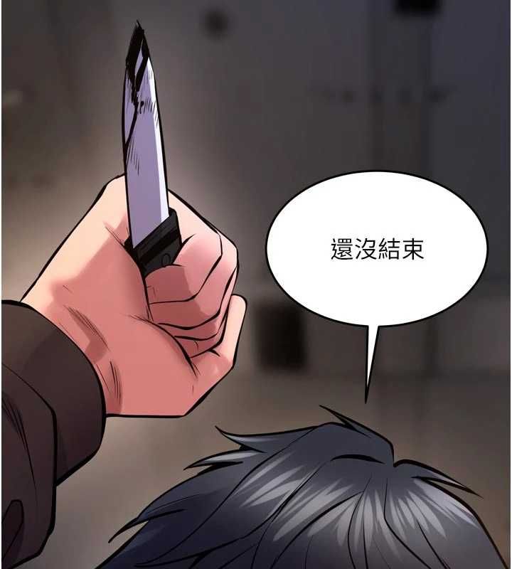 獄火重生第63話-死有餘辜的惡人