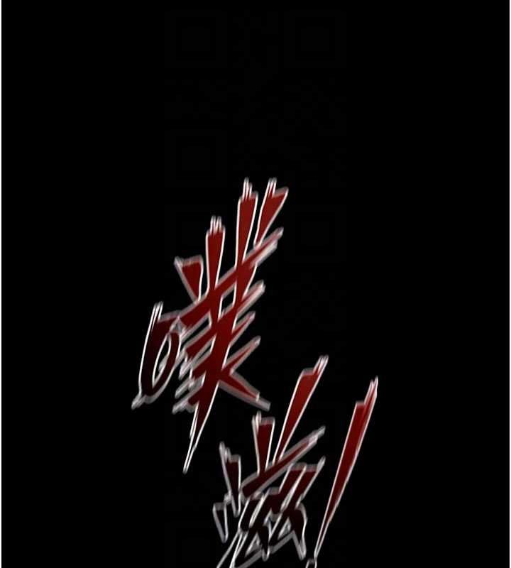 獄火重生第63話-死有餘辜的惡人