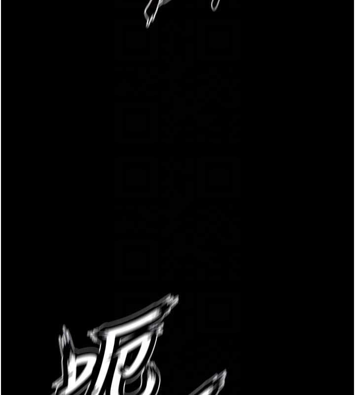 獄火重生第63話-死有餘辜的惡人