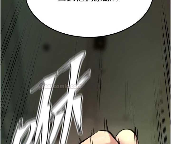 獄火重生第63話-死有餘辜的惡人