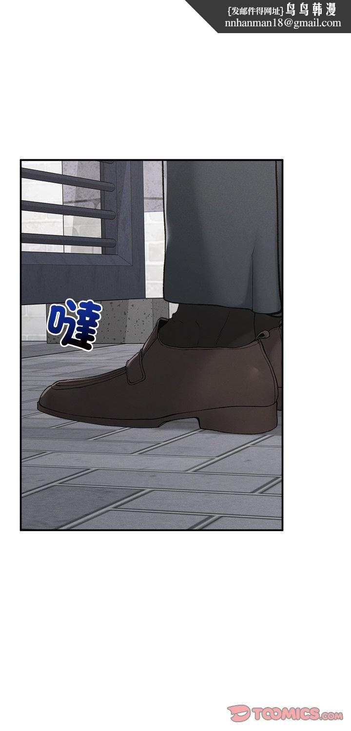 超导体觉醒第34話