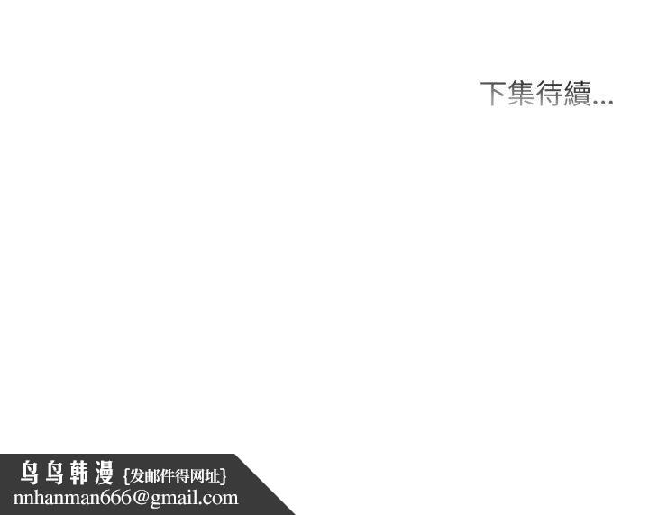 难解的三角关係第14話