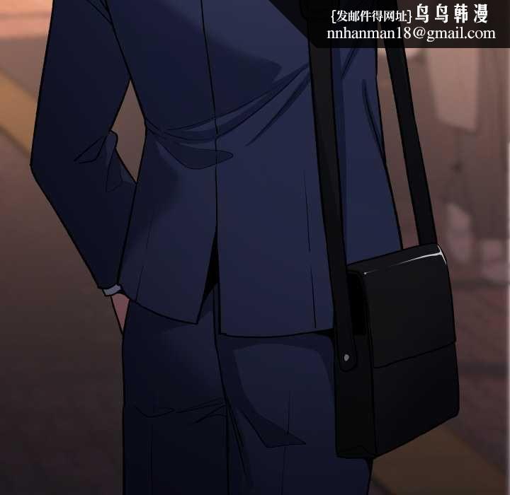 缺德邻居难相处第79話