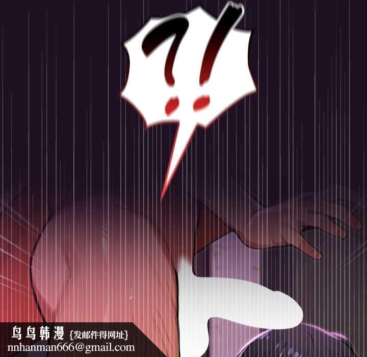 迷雾深处的诱惑第18話