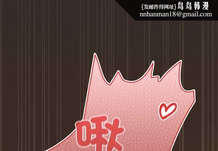 神聖陷阱第40話