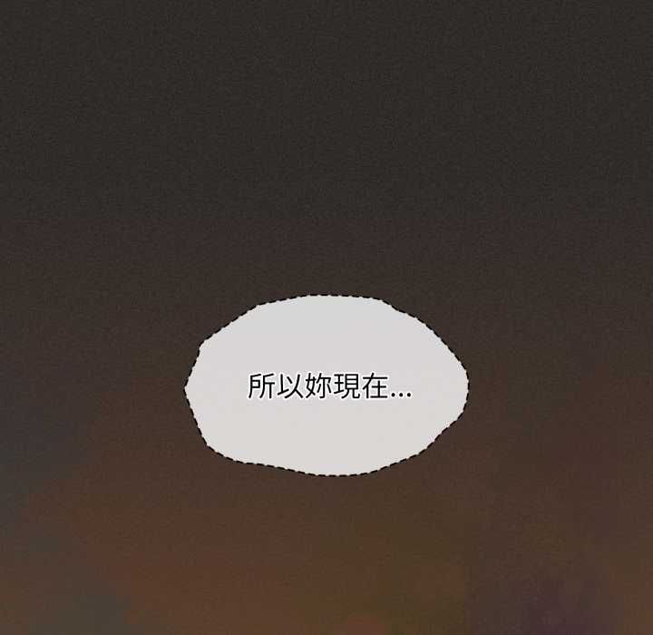 神聖陷阱第40話