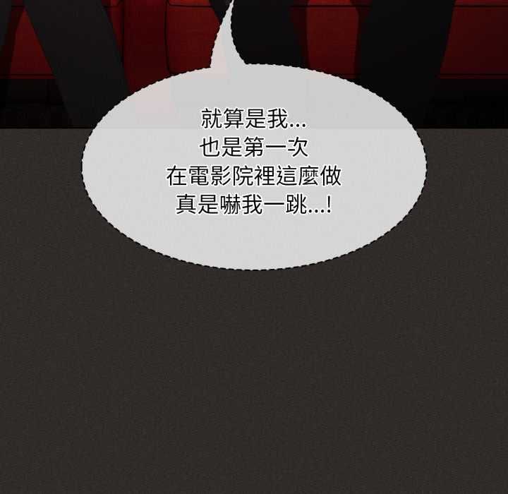 神聖陷阱第40話