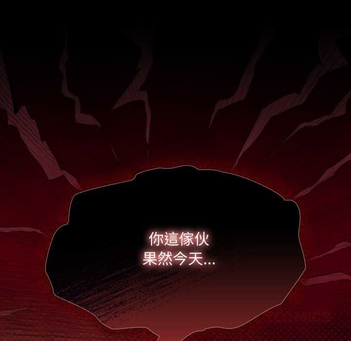 神聖陷阱第40話