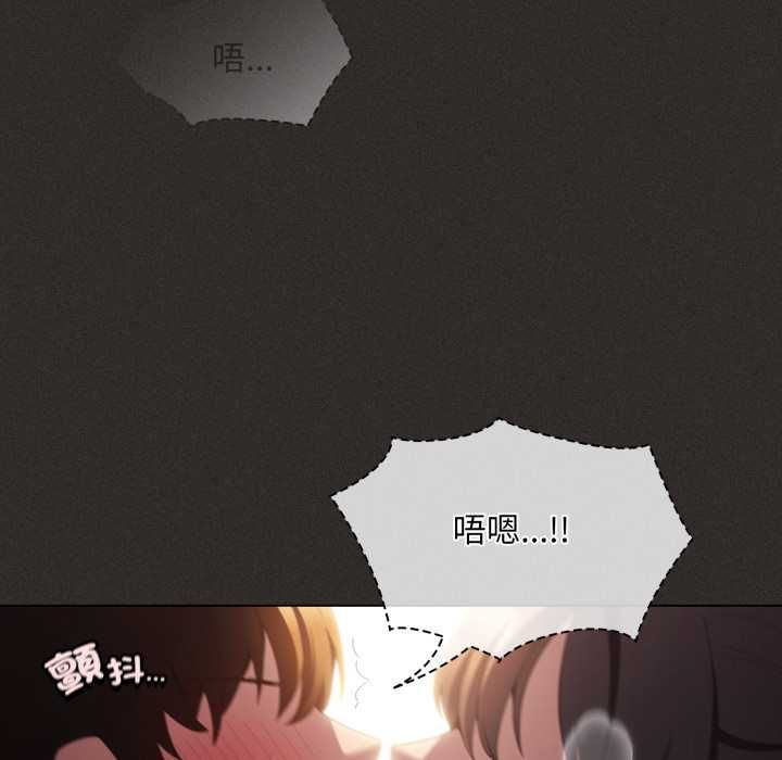 神聖陷阱第40話