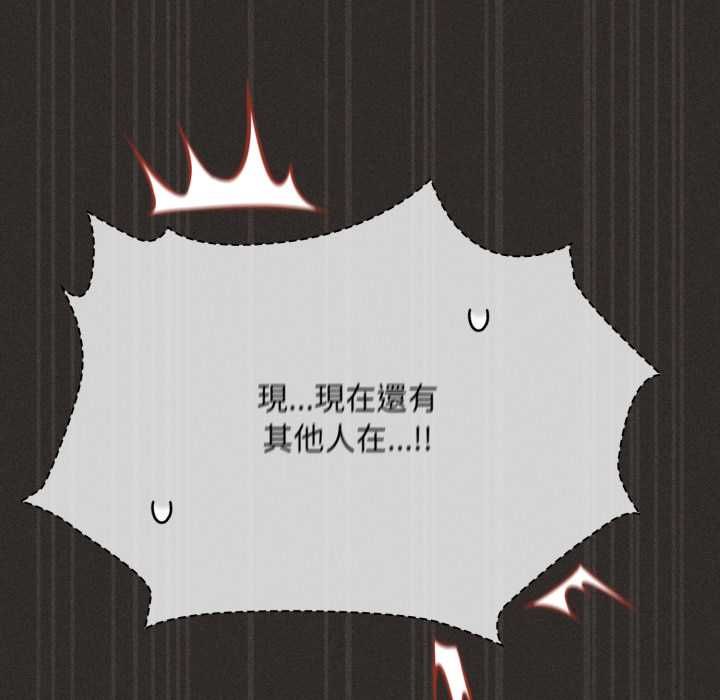 神聖陷阱第40話