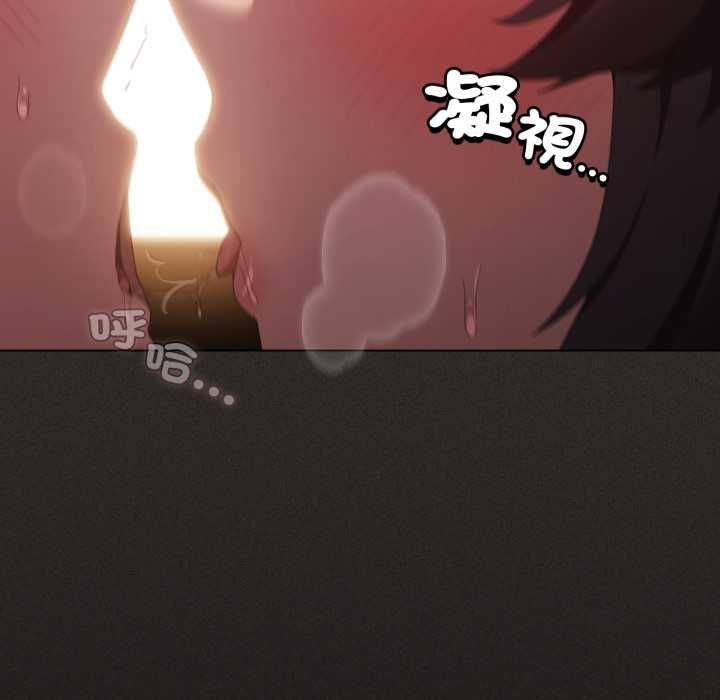 神聖陷阱第40話