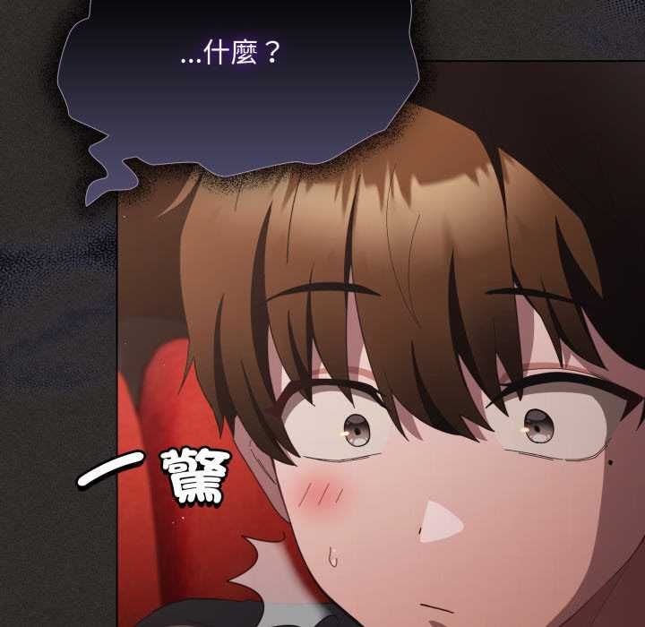 神聖陷阱第40話