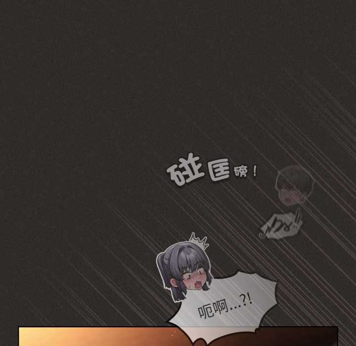 神聖陷阱第40話