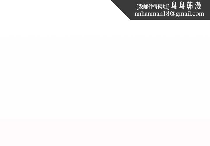 配角的生存任务第60話