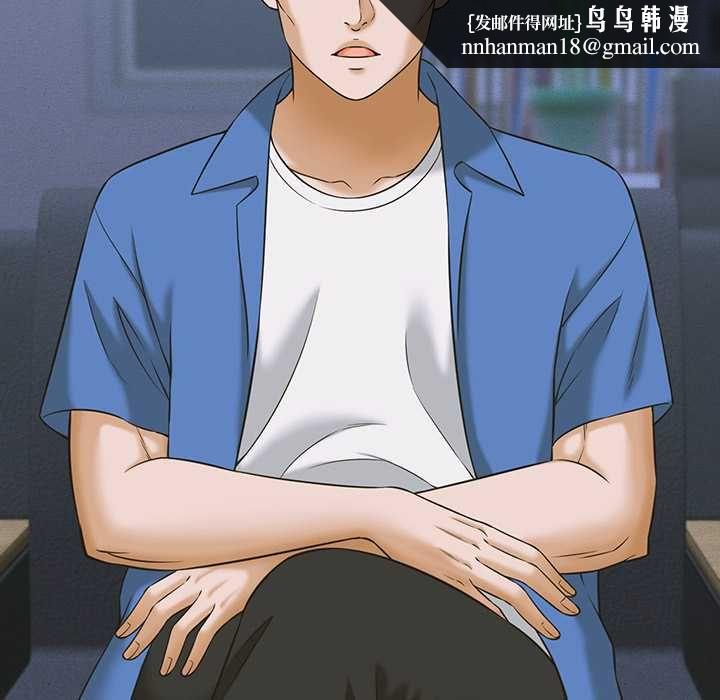 她们的夜晚属于我第37話